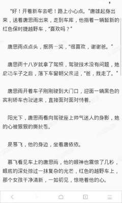 菲律宾入境时海关问答汇总 让你顺利入境